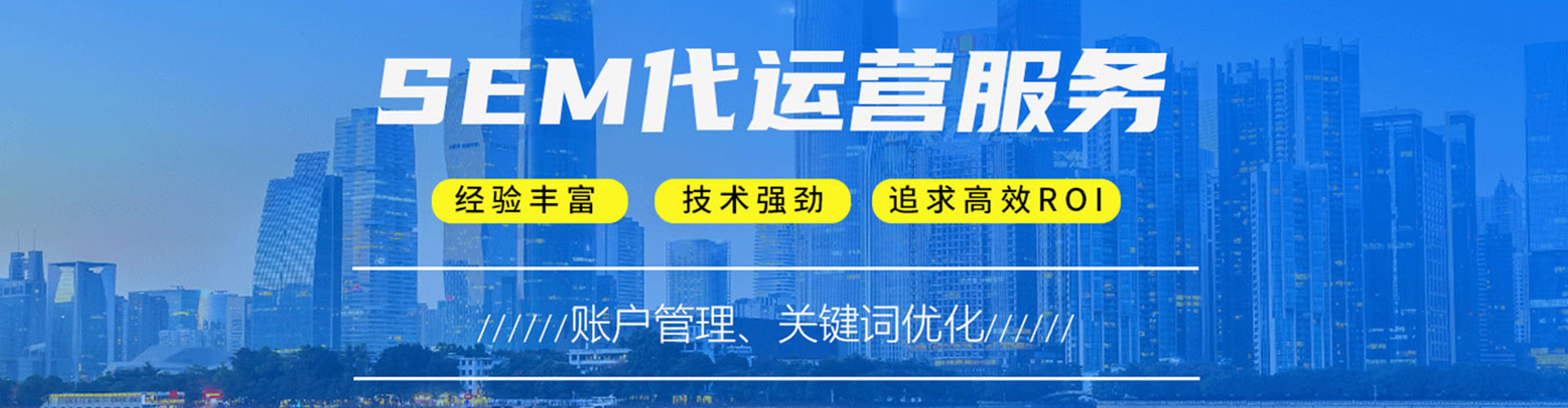 岢岚百度竞价运营